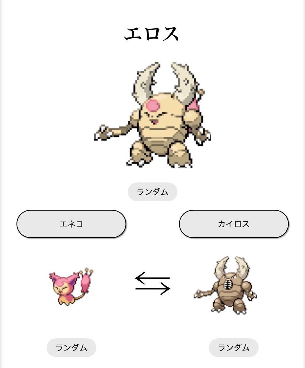 rayekurea's tweet photo. ←スレンダーなお姉さんキャラを見た時の私
　　　　　　　→二次創作で爆乳にされていた時の私 https://t.co/htGxZ5bMoD