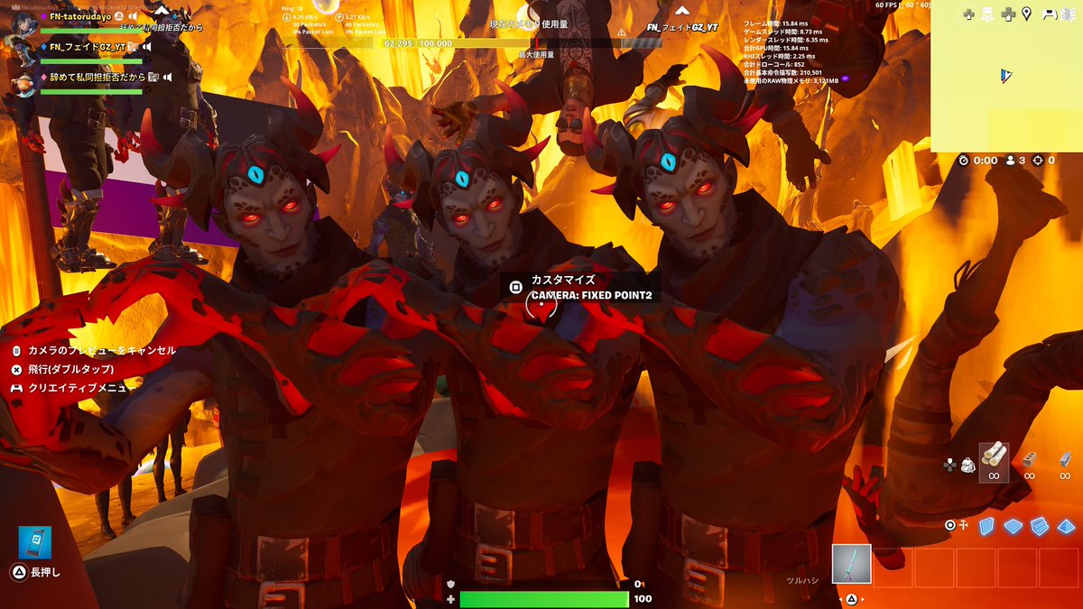 kame3EX_sp's tweet photo. イカれたスクショ集
#フォートナイト #fortnite https://t.co/JrP4pVdlDt