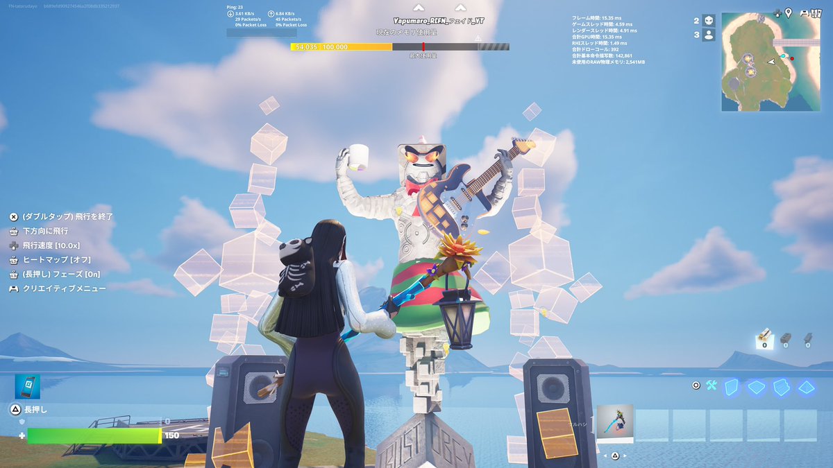 kame3EX_sp's tweet photo. イカれたスクショ集
#フォートナイト #fortnite https://t.co/JrP4pVdlDt