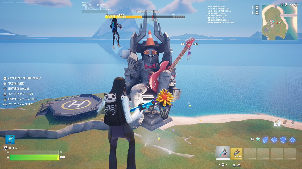 kame3EX_sp's tweet photo. イカれたスクショ集
#フォートナイト #fortnite https://t.co/JrP4pVdlDt