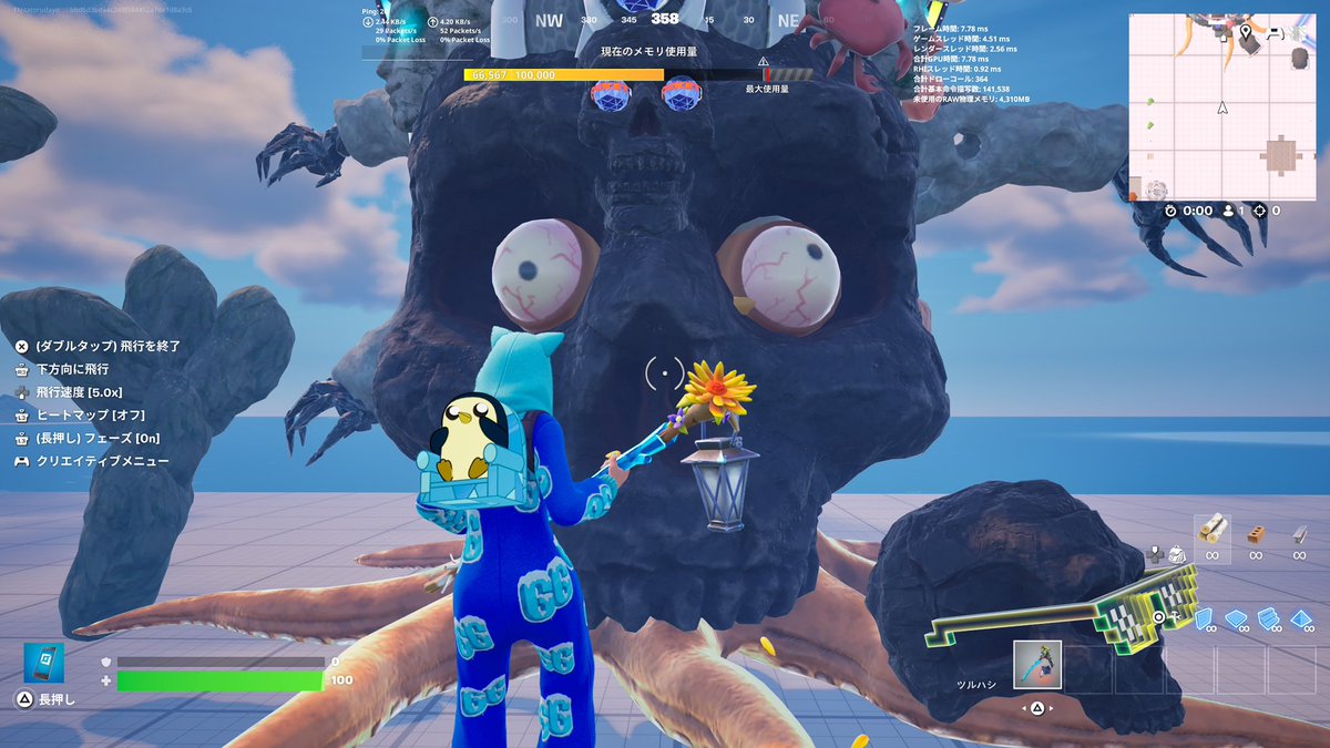 kame3EX_sp's tweet photo. イカれたスクショ集
#フォートナイト #fortnite https://t.co/JrP4pVdlDt