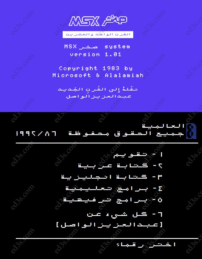y4sro's tweet photo. معلومه :

جهاز صخر كان نظام نفس ويندوز من صنع عربي كويتي

لنفترض انه نجح بيكون سوفتوير منتشر عالمياً نفس ويندوز بقيمة اسهم تتجاوز مئات المليارات

لكن وندوز خبيثه وظفت اغلب من اشتغلو على صخر عندها واستفادت من خبراتهم https://t.co/eZ3nqmGjuB