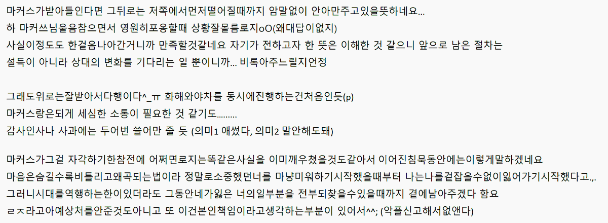 ogsusuniam's tweet photo. @CoC_CvC 휴 아뇨...... 아뮤래도공익은저인거같고
이쪽 타래 마까쓰가 급 천사처럼보이네요 https://t.co/XBTLKA1ENB