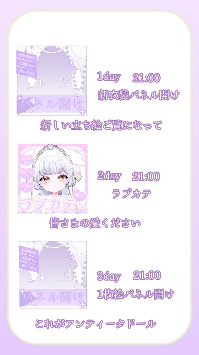 an_lumina's tweet photo. ✦┈┈┈┈┈┈┈┈┈┈┈┈┈┈┈✦            
　　　　　　　　　　　　　　　　　　　　　　　
         この3ヶ月の全てを          　　　　　　　 　
　     　　　　　　　あなたへ。　　　　　　　　　　　　　    　　 
　　　　　　　　　　　　　　　　　　　　　
✦┈┈┈┈┈┈┈┈┈┈┈┈┈┈┈✦

　　🕯🪞 https://t.co/KPCgKherQd　　　　　　　　
　　　　　　　　　　　　　　　　　　　　　 
 #スリーマンス
 #ガチイベ告知