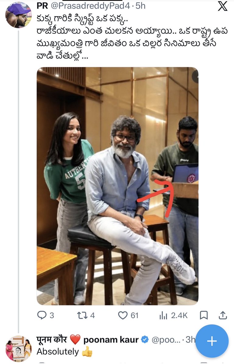MaViGun2029's tweet photo. బానిస కుక్కలు సచ్చిపోండి 🤮🤮🤮🤮🤮🤮🤮

ABSOLUTELY అంట. https://t.co/pb15jVpZft