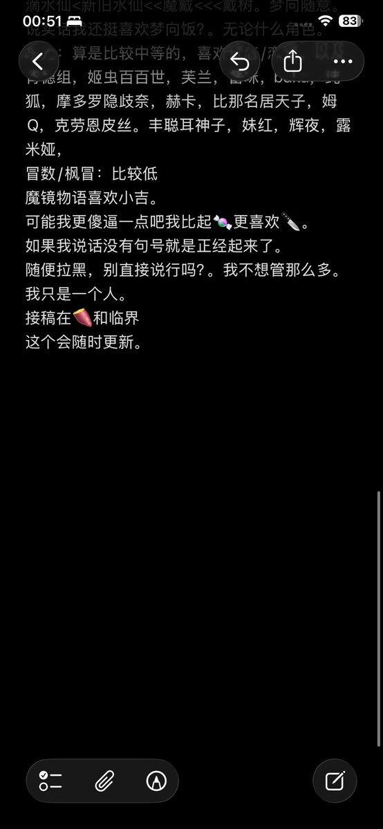 Nanab66k's tweet photo. 逃走） https://t.co/kU5PnX5Ivl