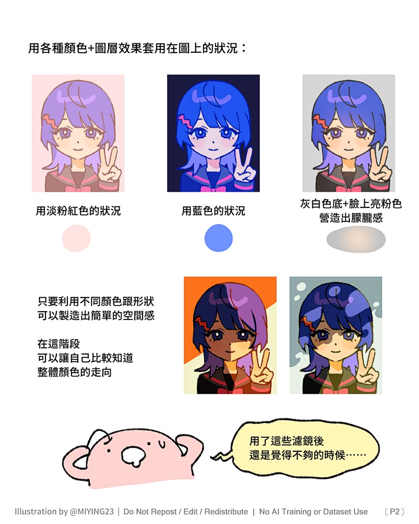 miying23's tweet photo. 我習慣的、統一顏色習慣的方式 https://t.co/bDghIIoMBA