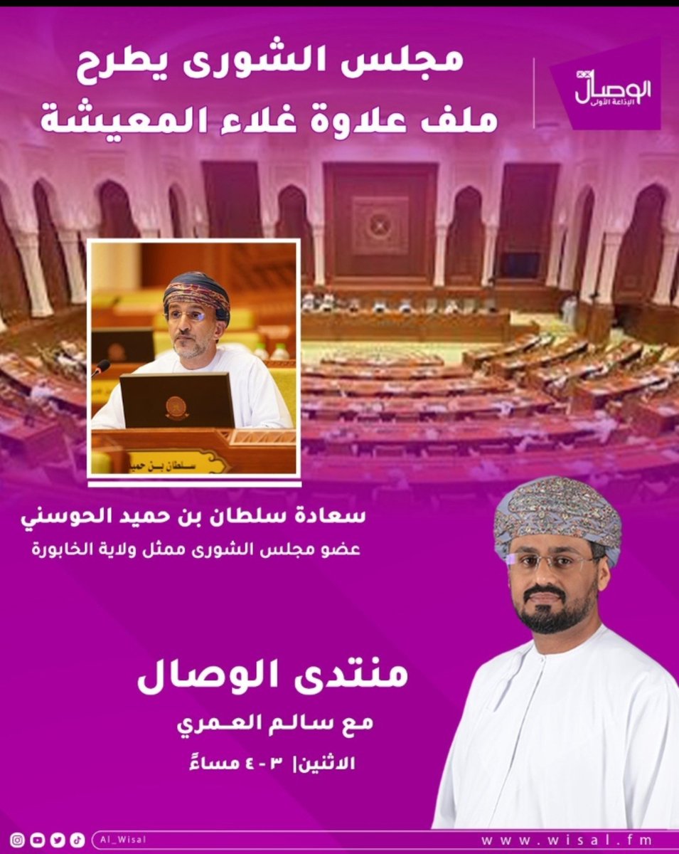 Oman__Tourism tweet picture