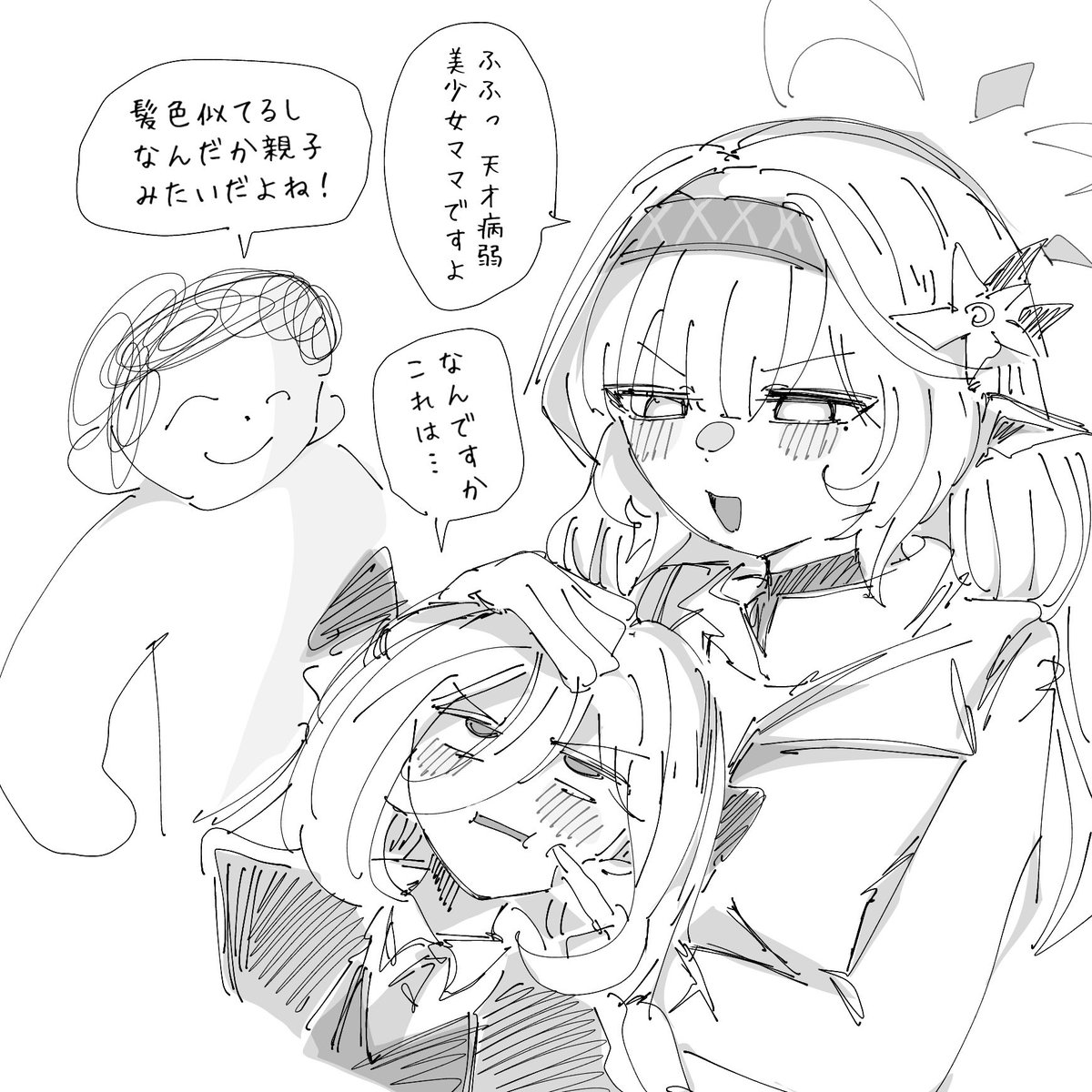 Nemu18290's tweet photo. 今日の落書きシリーズ
『ケイちゃんとヒマリ』
この2人ホント好き……！ https://t.co/Qf3l3qxTSf