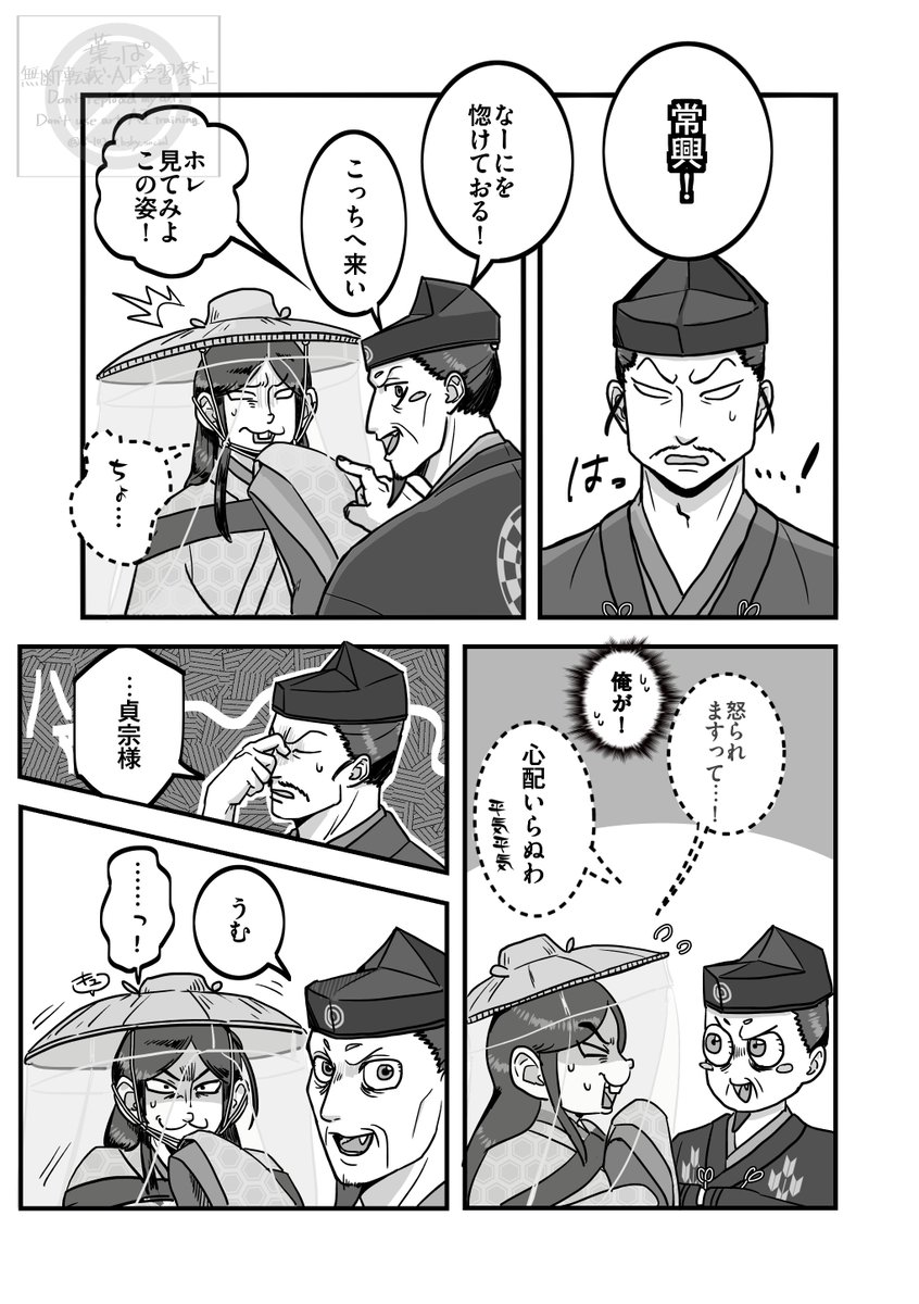 5IdaEoG7vx19387's tweet photo. 大切な思い出を👂にぶち壊される🟥（事故） https://t.co/SzKQM5PfHg