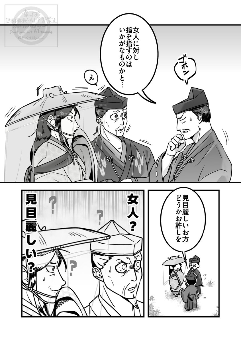 5IdaEoG7vx19387's tweet photo. 大切な思い出を👂にぶち壊される🟥（事故） https://t.co/SzKQM5PfHg