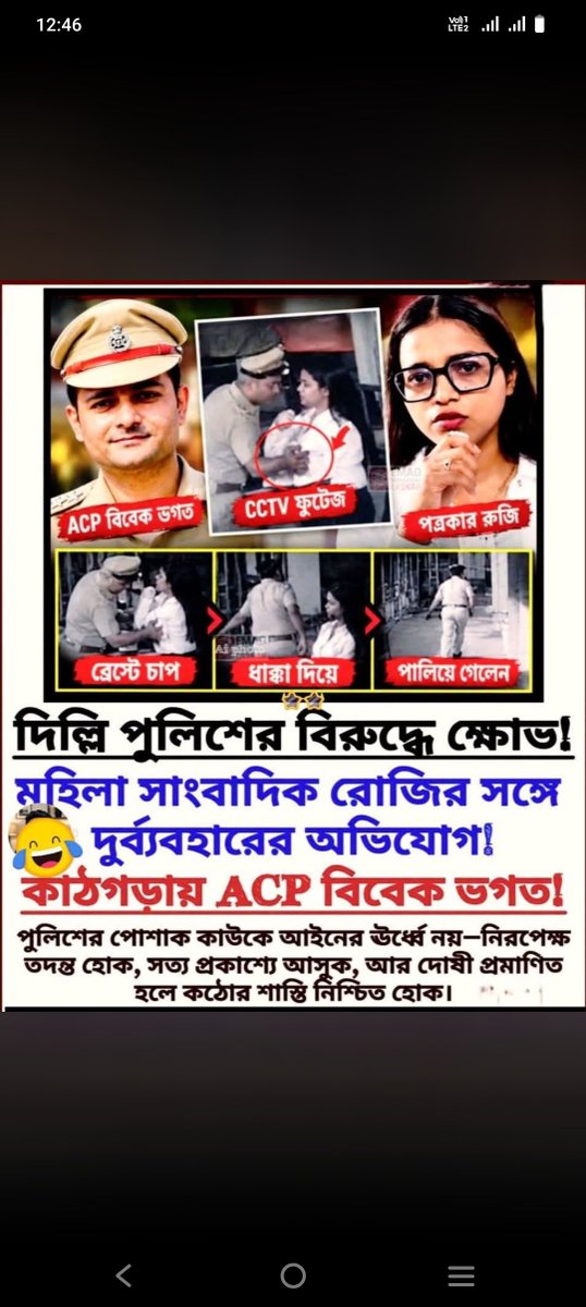 Jinnarul3's tweet photo. @news24tvchannel BJP ka asli pehechan https://t.co/QjupnONMzE