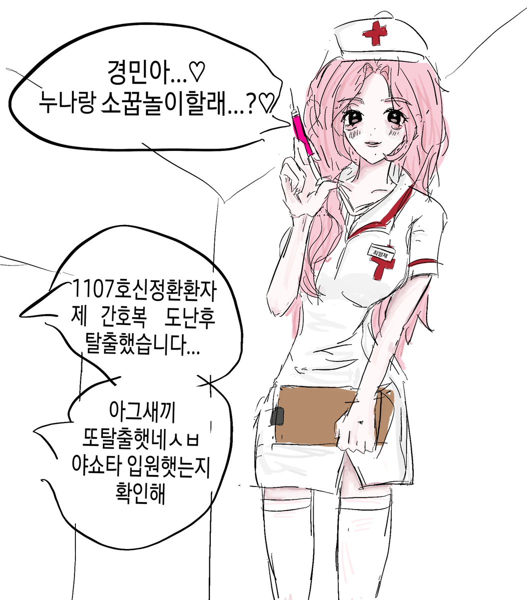 sprmsdl's tweet photo. ㄴ녀 https://t.co/g8YYvJF9hj