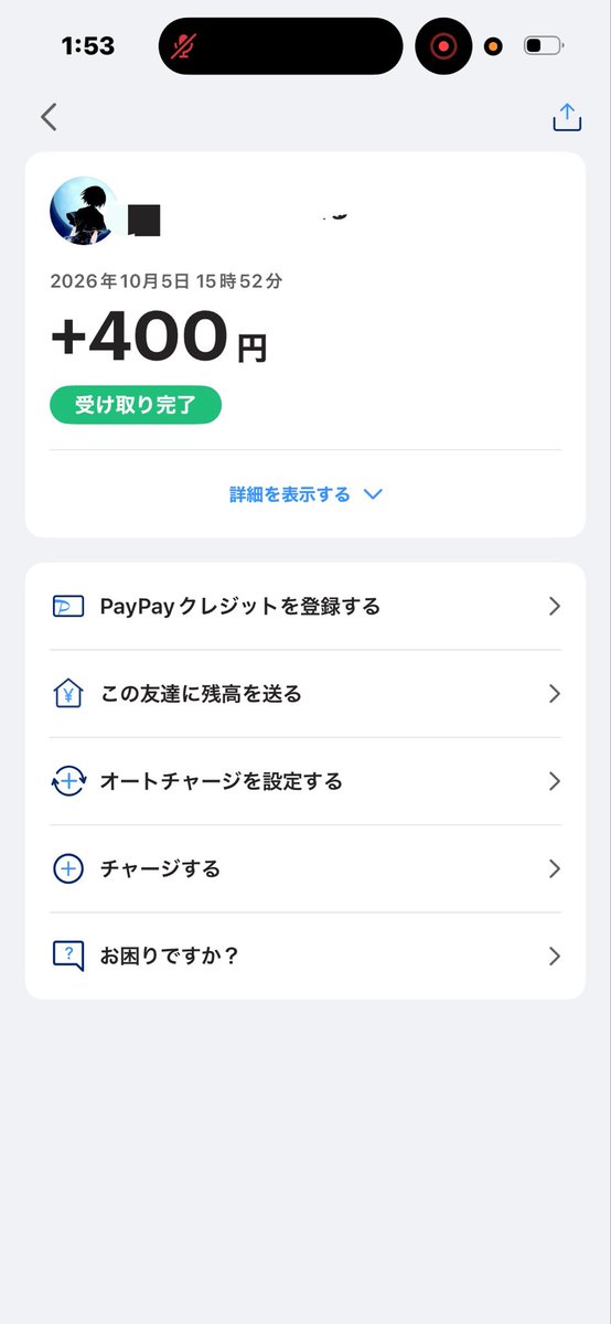 u76dtk's tweet photo. 実績、買取ありがとうございます。 https://t.co/VeF4jUG8rL