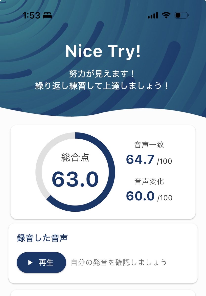sogroovy's tweet photo. #Versantチャレンジ
#Torabit
シャドーイング
今日も厳しくて泣いちゃいました! https://t.co/9hjXtM9O2d