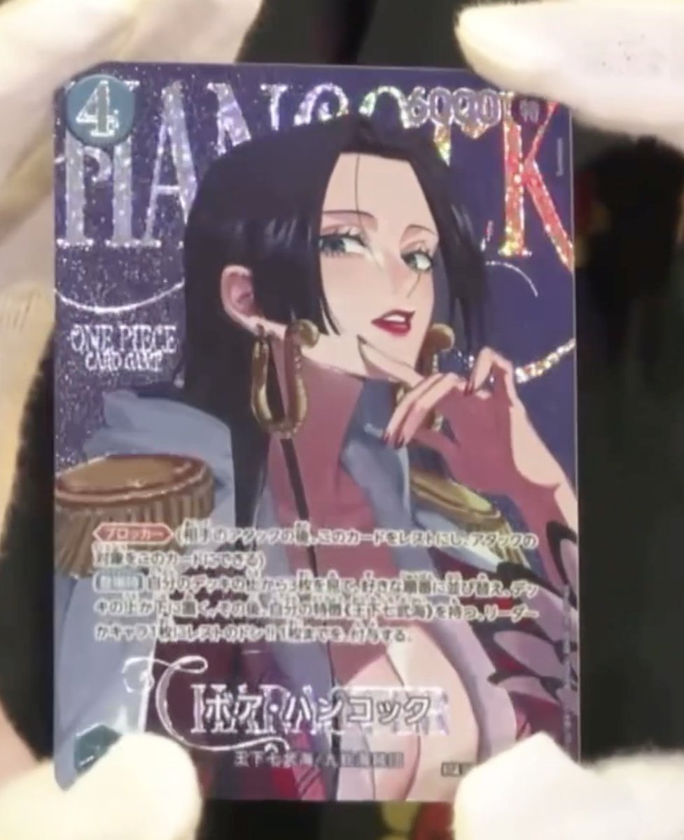 not_imzu's tweet photo. @ONEPIECE_tcg_EN 
I think I can speak for a majority that the obvious drop in quality English cards to give priority to other regions is awful practice. There is such a clear, obvious distinction between them now. I love collecting this game and playing but this is annoying asf https://t.co/LXz2XoMUHy