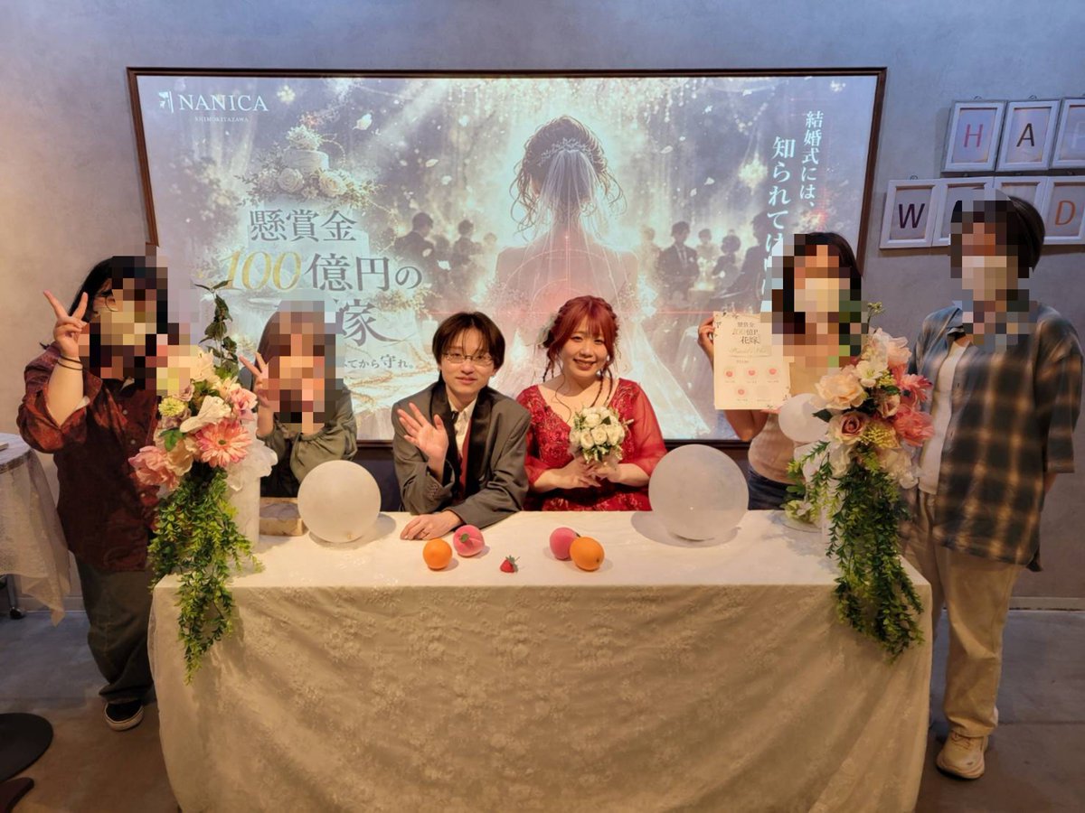 esc699's tweet photo. 6/13 #ナニカ花嫁
いるさんとみゆたさんペアなの、本当に嬉しくてさ！！！メロなんよなぁ…🫰
新郎新婦にメロつきながらわちゃわちゃしながらもしっかり謎は解きました
結婚式はなんぼあってもええですからね💒 https://t.co/UE9w6YRuKP