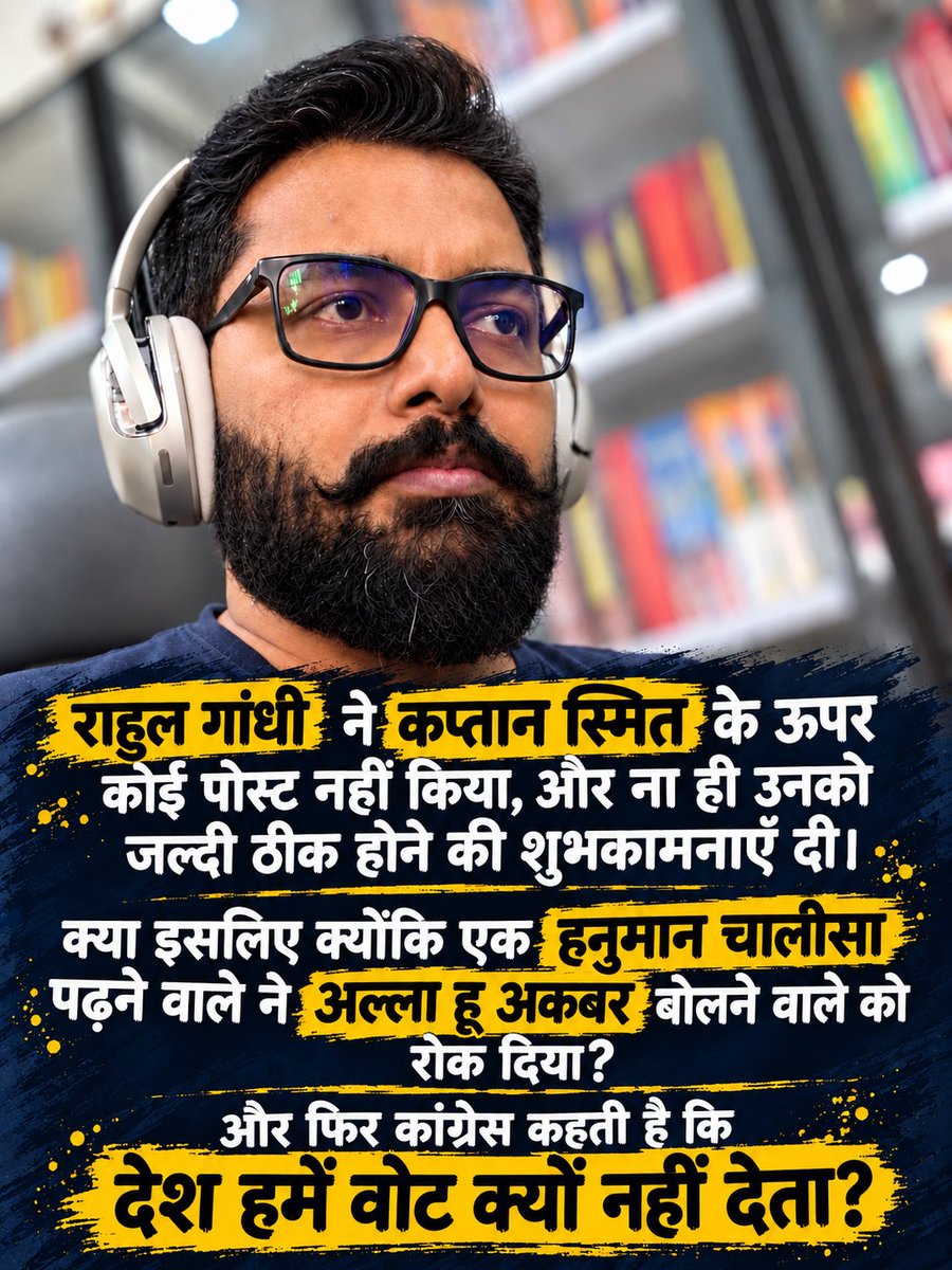 AchAnkurArya's tweet photo. बताओ कैसे विश्वास करें इन गद्दारों पे? https://t.co/vGWZjz2kt3