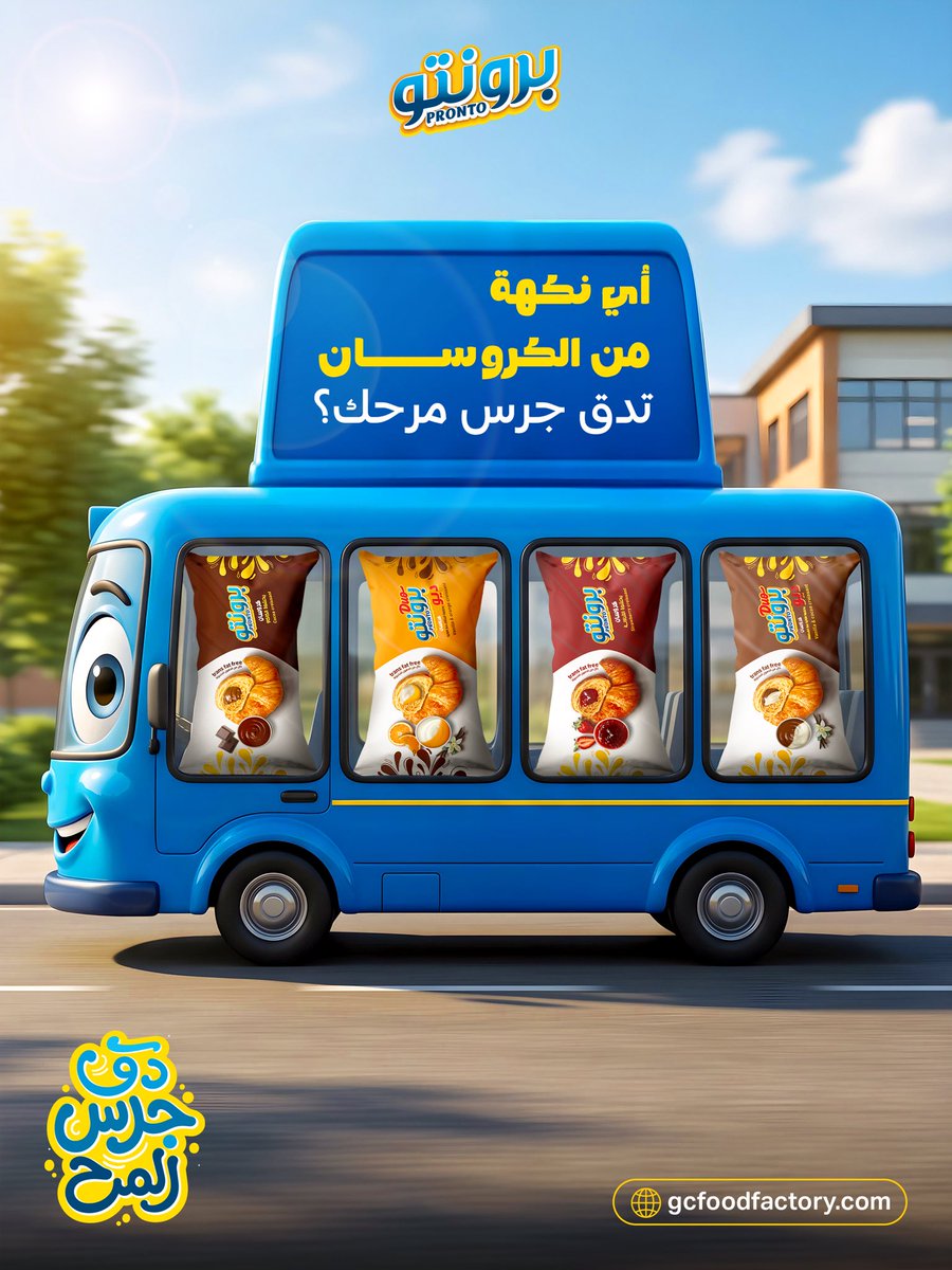 Pronto_GCFF's tweet photo. فراولة، ولا شوكولاتة، ولا برتقال وفانيليا؟
صوّت لنكهة فسحتك بالتعليقات. https://t.co/2CTPLyO55I