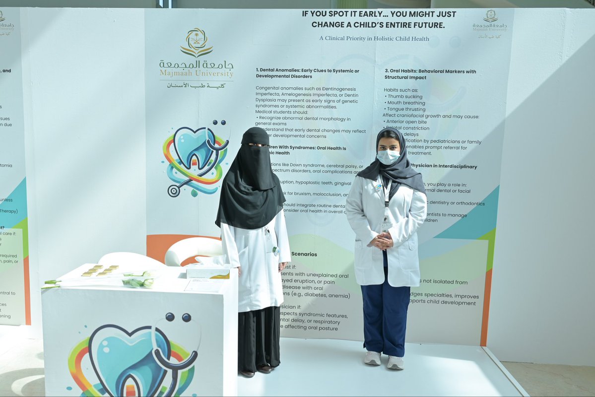 MU_DENT's tweet photo. #جامعة_المجمعة 
#كلية_طب_الأسنان https://t.co/4qyPr0xxdC