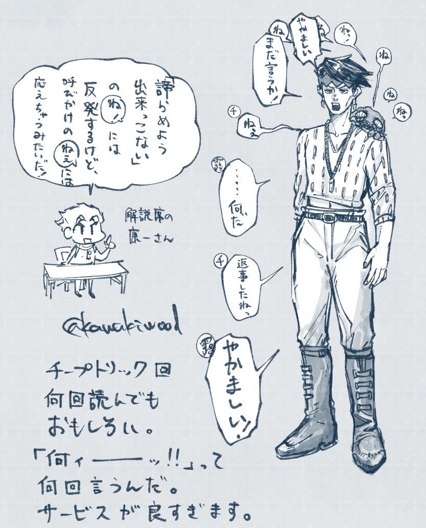 kawakiwood's tweet photo. 捏造良いコンビ（個人の感想願望） https://t.co/Qt5EI0Oc7m