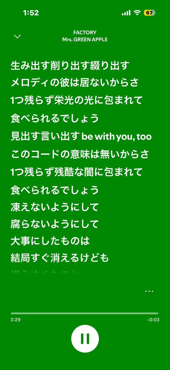 0swq_factory's tweet photo. いつかFACTORYのアンサーソング的なものが世に出されるのではないかと密かに思っている😶
おやすみなさい💤 https://t.co/gsQCWZzp5y