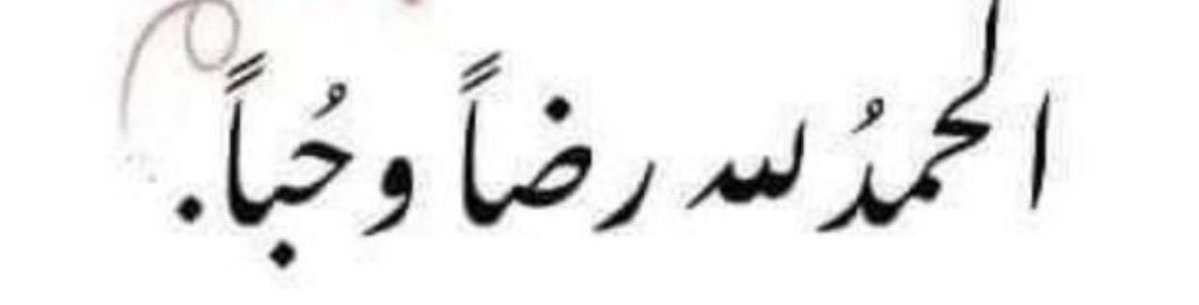 Mahmoud_Advisor's tweet photo. @reeoommttee https://t.co/5RzW2Zd4Kh
