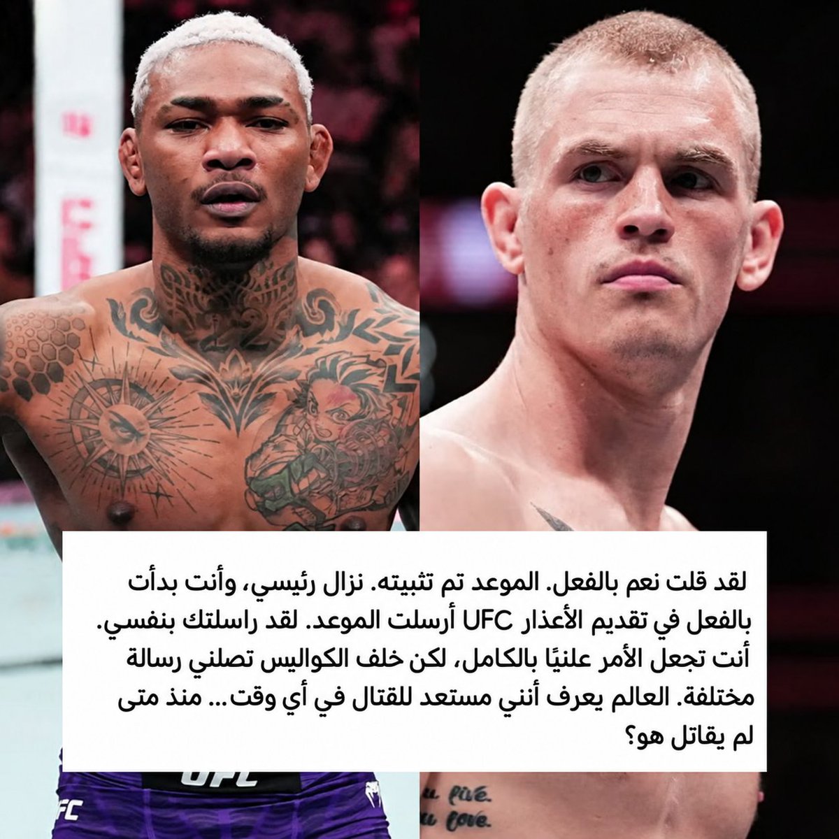 Maro_MMA1's tweet photo. 🚨🔥 إيان غاري يؤكد موافقته على مواجهة مايكل موراليس في نزال رئيسي! https://t.co/A9Vn67tIya