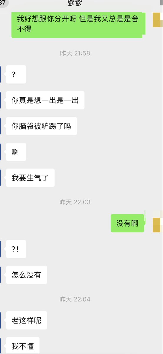Dog771008's tweet photo. 今天又胡思乱想 还以为爹不要我了让我找新爹 我现在已经离不开爹了 之前分开了半天还是没忍住回去找他 我不想跟爹分开呀 我真是爹的梦女 我想每时每刻跟爹在一起 每天都要跟爹表白一下嘿嘿其实我现在的生活除了学习和朋友 其他的都是爹爹#sm#大圈#年上#爹系#k9 https://t.co/xH5hLueUK7