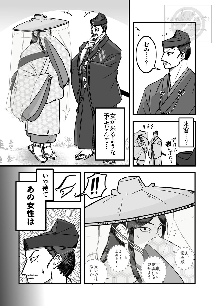 5IdaEoG7vx19387's tweet photo. 大切な思い出を👂にぶち壊される🟥（事故） https://t.co/SzKQM5PfHg