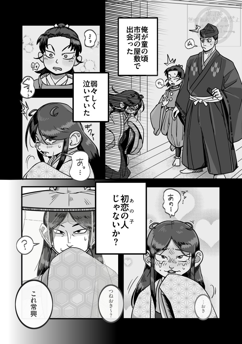 5IdaEoG7vx19387's tweet photo. 大切な思い出を👂にぶち壊される🟥（事故） https://t.co/SzKQM5PfHg