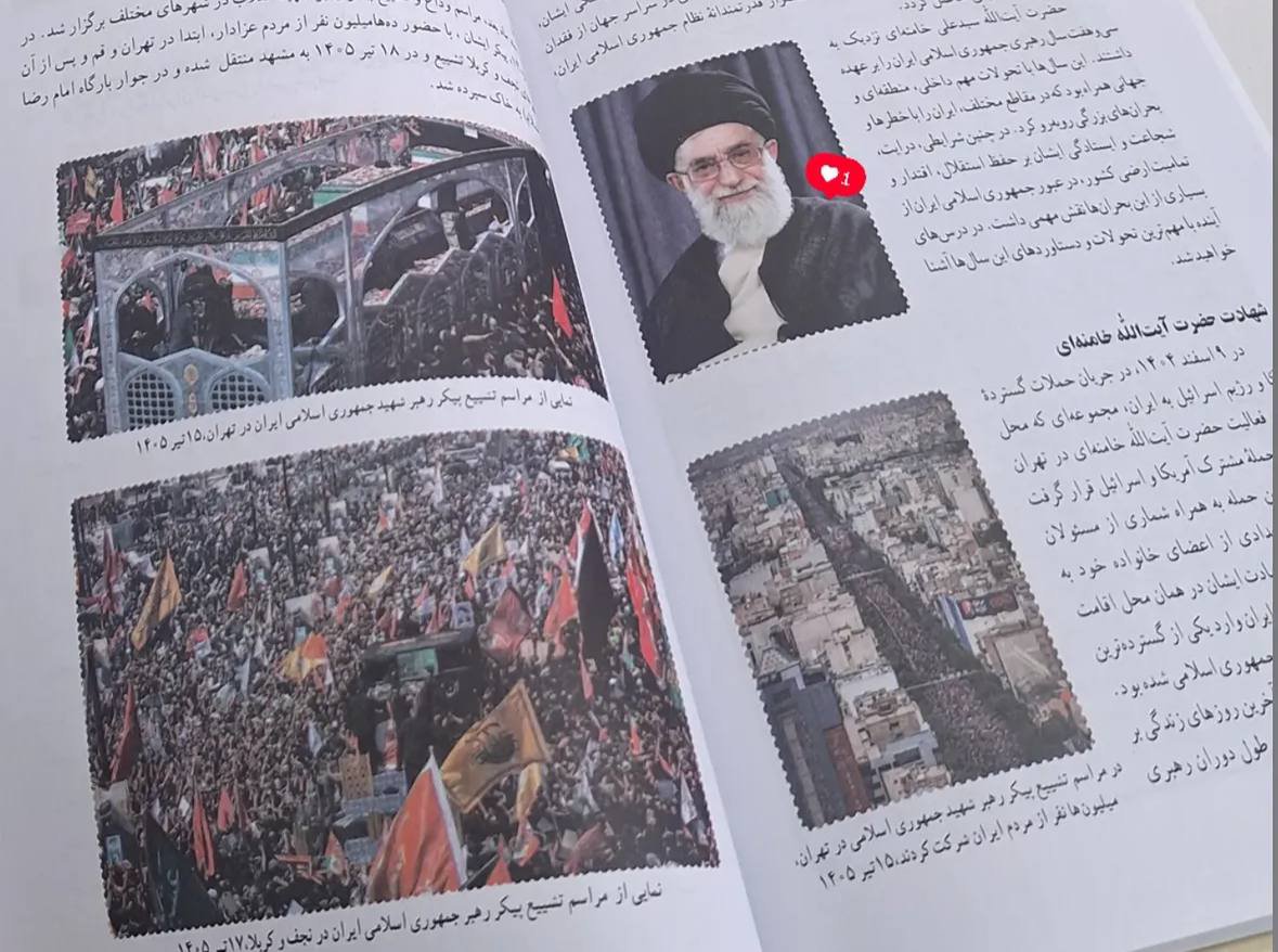 mahoraerke's tweet photo. اونقدر بزرگ شدیم که دیدیم تو کتابای تاریخ نوشتن:«شـ. هادت حضرت آیت الله خامنه‌ای»💔 https://t.co/uzSpMl8I8m