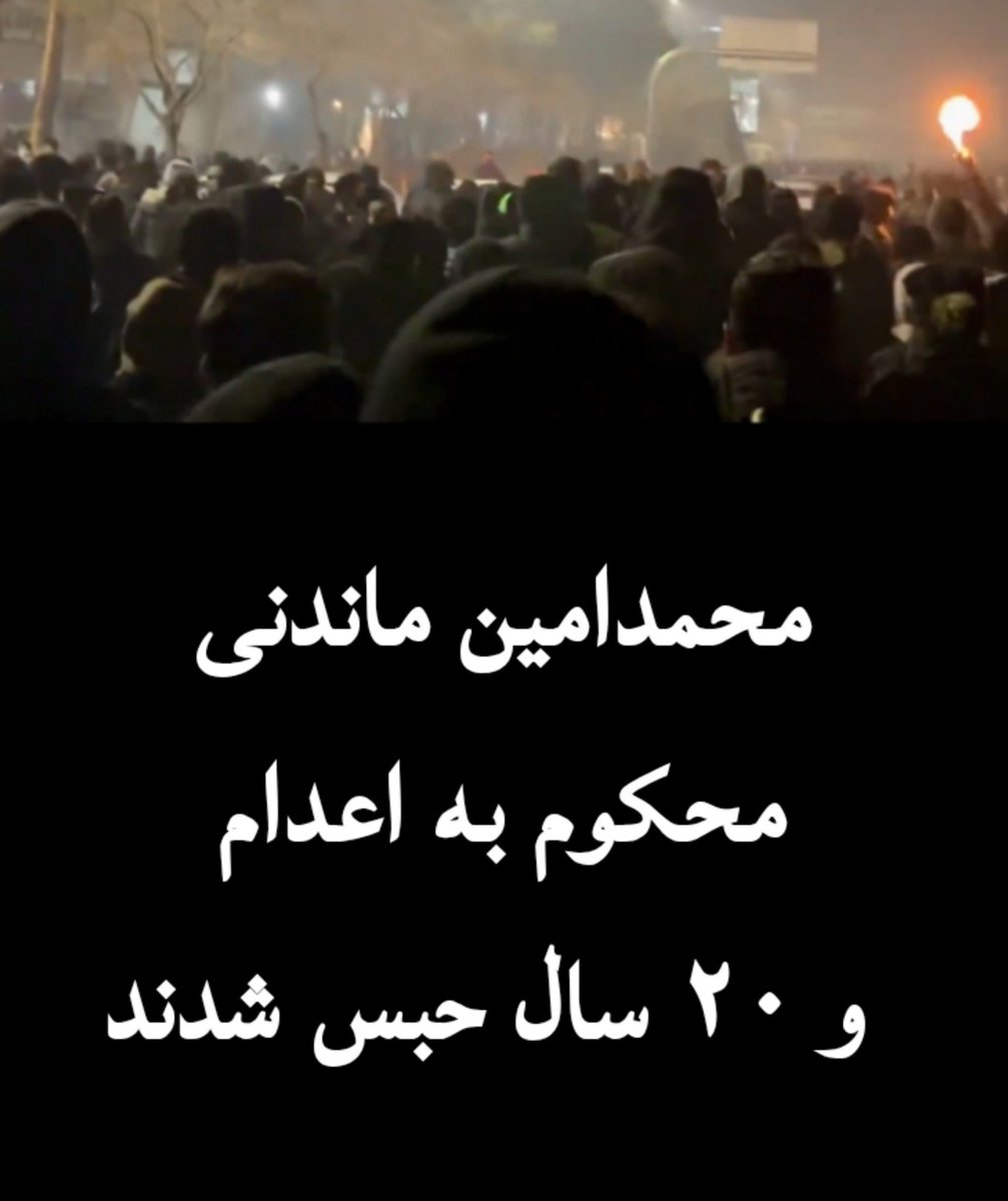 Sssccpp's tweet photo. بازداشتی دیگری در صف اعدام است
از او هم هیچ تصویری نداریم. اتهامات سنگینی بر شانه‌هایش است. هر چند صدایمان به جایی نمی‌رسد، صدایش باشیم.
#محمدامین_ماندنی https://t.co/MZKeAch1yN