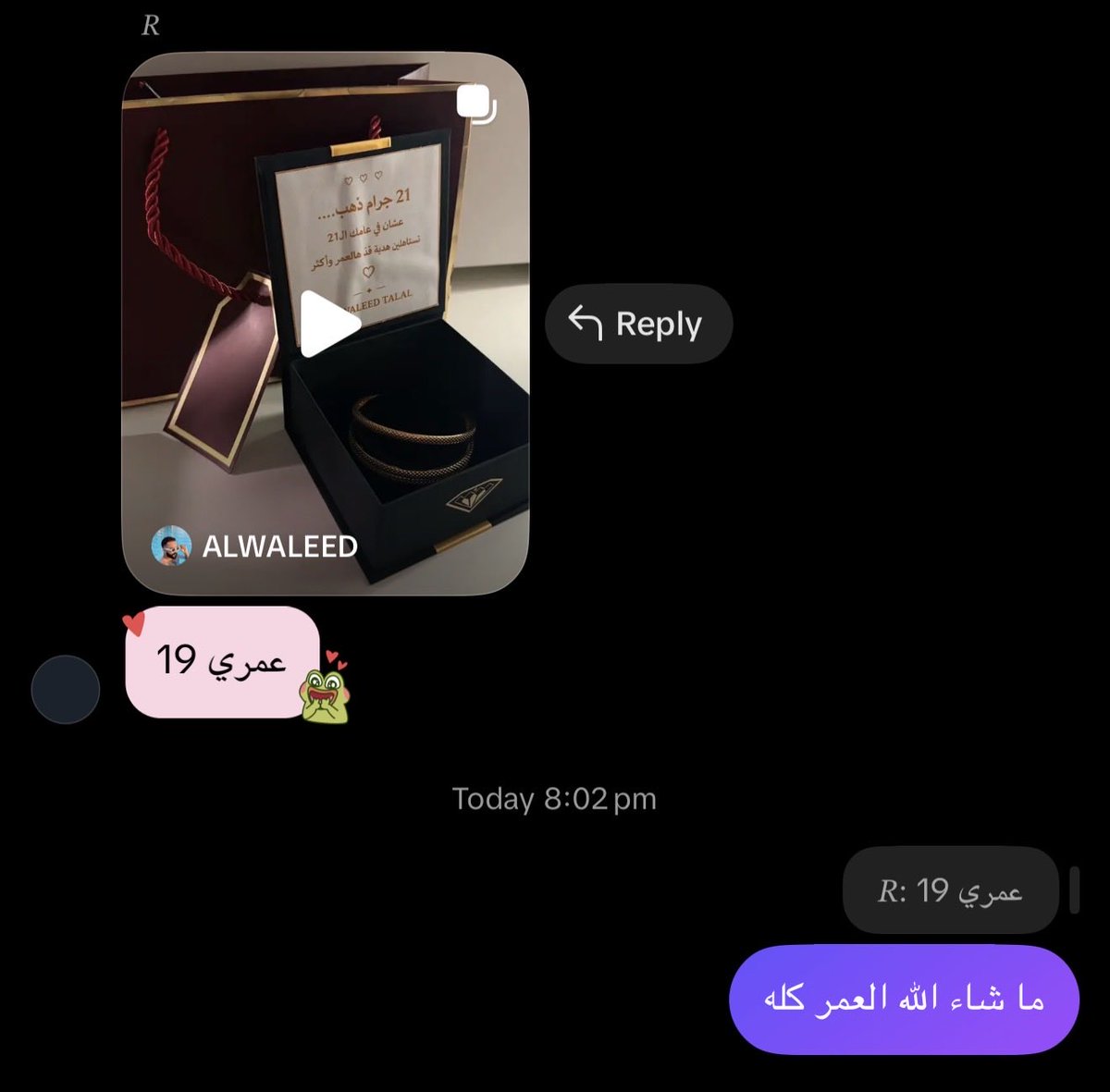 alleyesonrody's tweet photo. والله ما تشمينها https://t.co/23mcKNCpO5