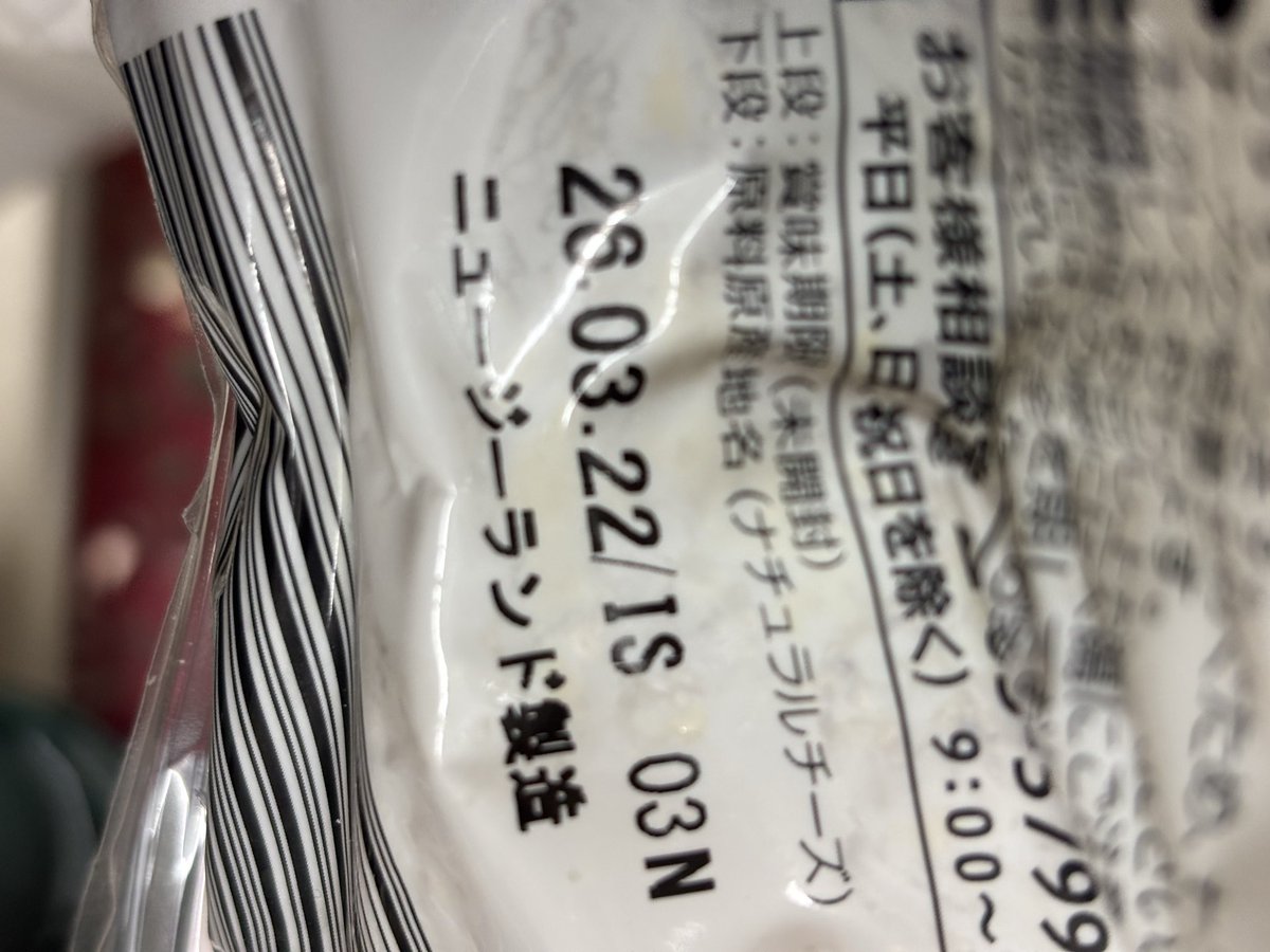qxnu__u's tweet photo. 俺が実家に帰りたくない理由 https://t.co/e4SBmF7CPK