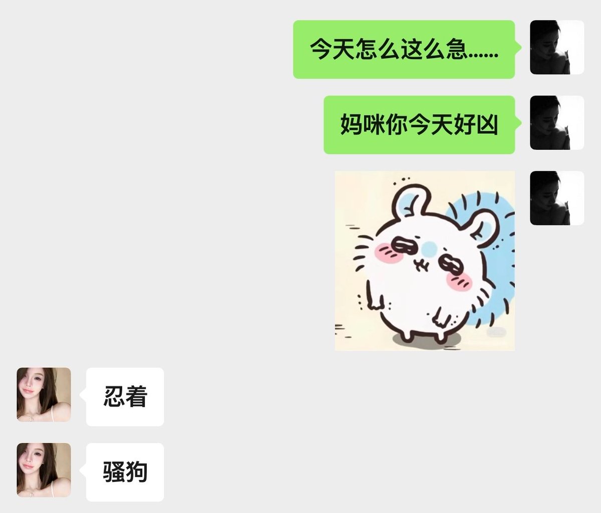 Hsus65403's tweet photo. 永远会为这种女人着迷啊喂…#wlw #le #女同 https://t.co/p43rDTM1J8