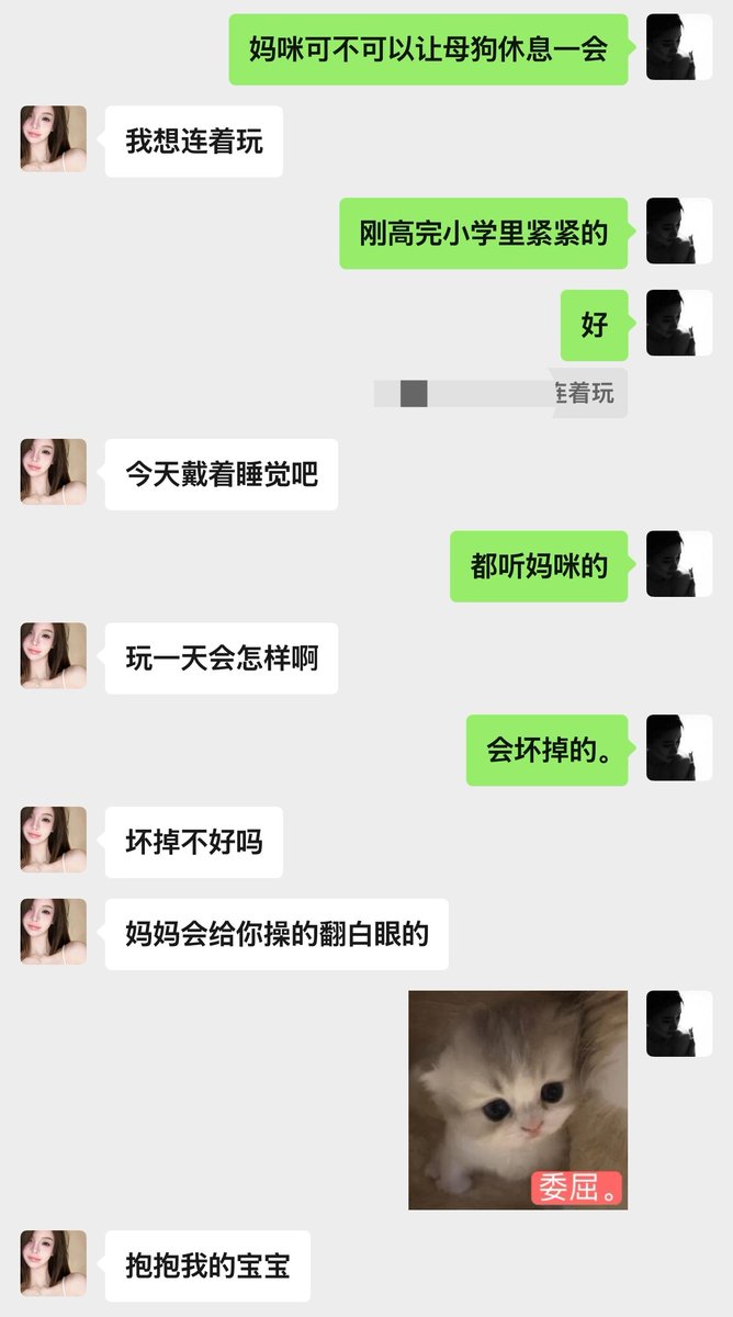Hsus65403's tweet photo. 永远会为这种女人着迷啊喂…#wlw #le #女同 https://t.co/p43rDTM1J8