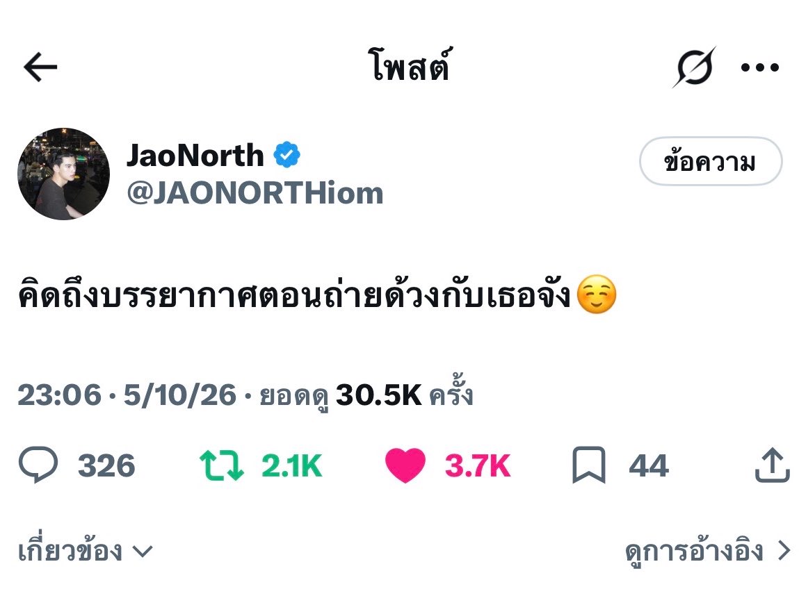 eeqlanwoil's tweet photo. #️⃣ เหตุผลที่คนไทยไม่มูฟออน https://t.co/dyyPF6KDUW