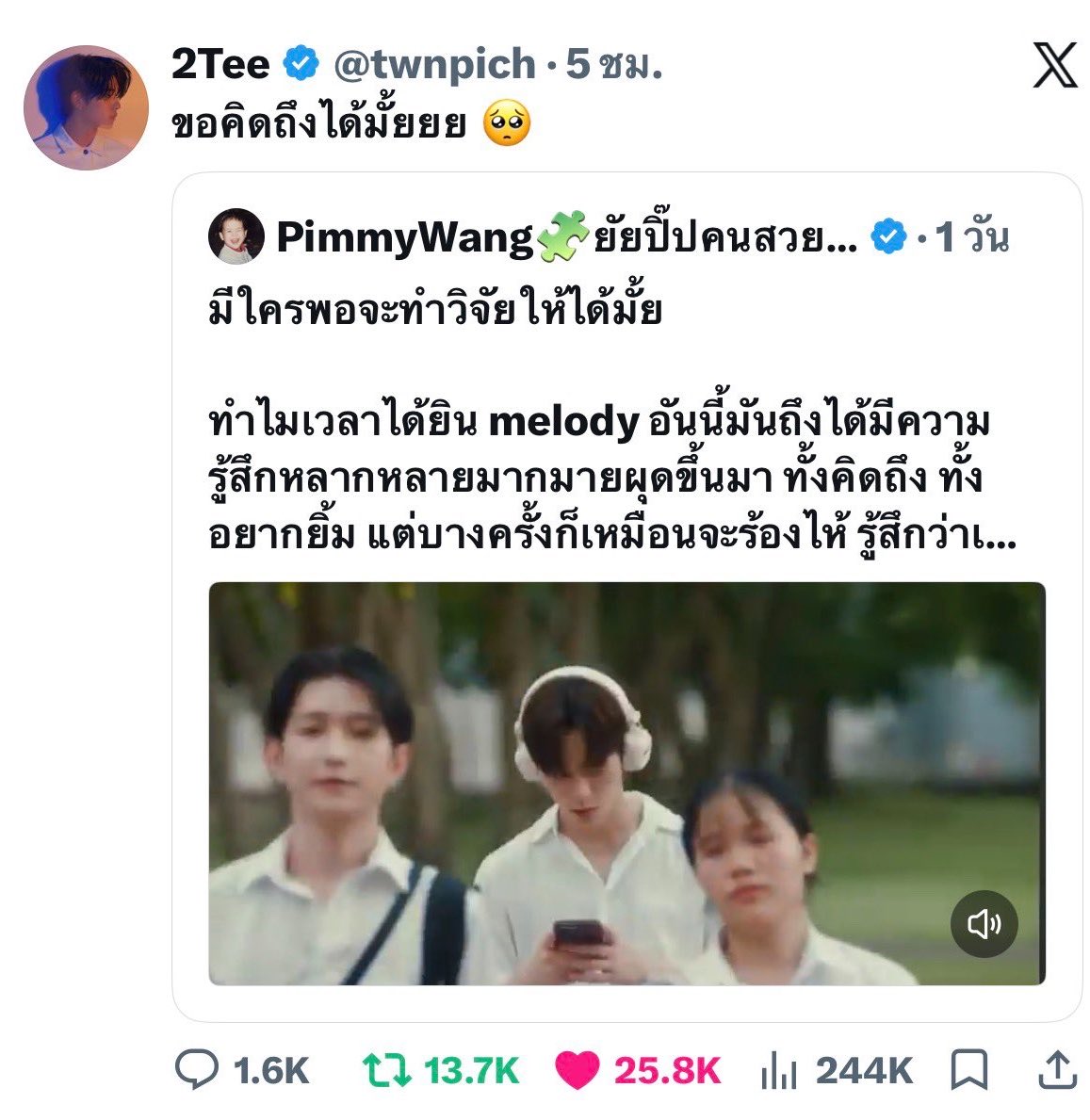 eeqlanwoil's tweet photo. #️⃣ เหตุผลที่คนไทยไม่มูฟออน https://t.co/dyyPF6KDUW