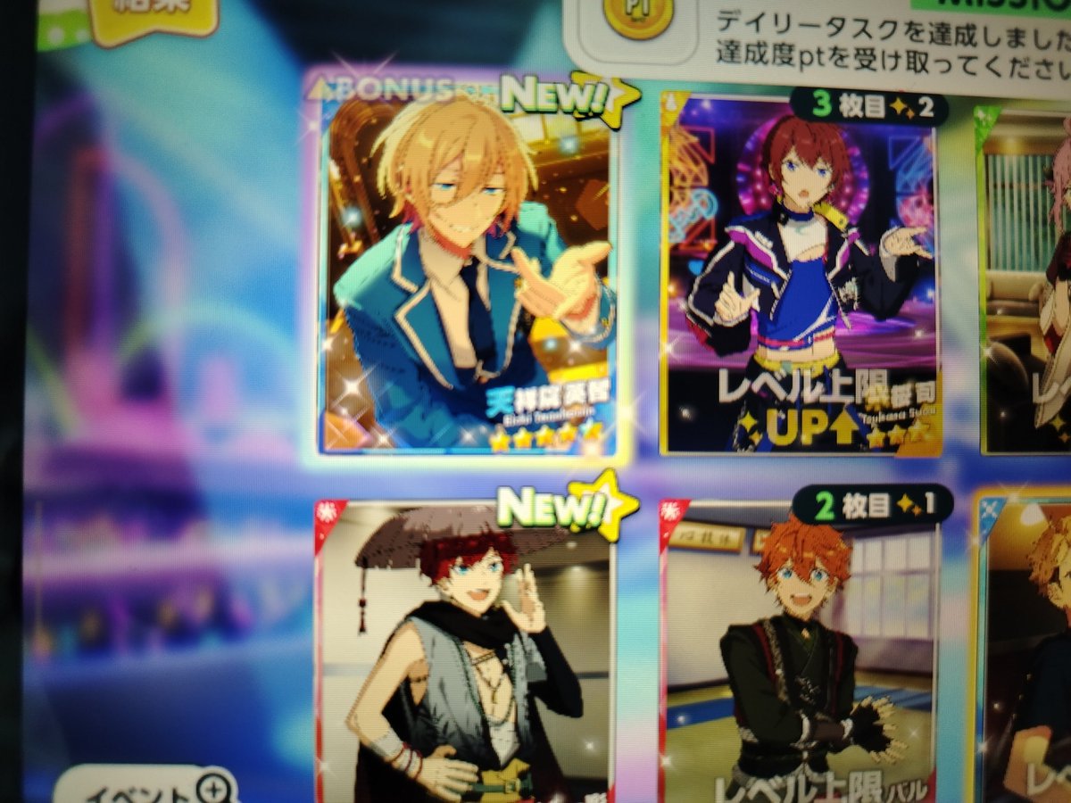 You4Soul's tweet photo. Por fin! 🥺💖 https://t.co/LRkaCL87uq