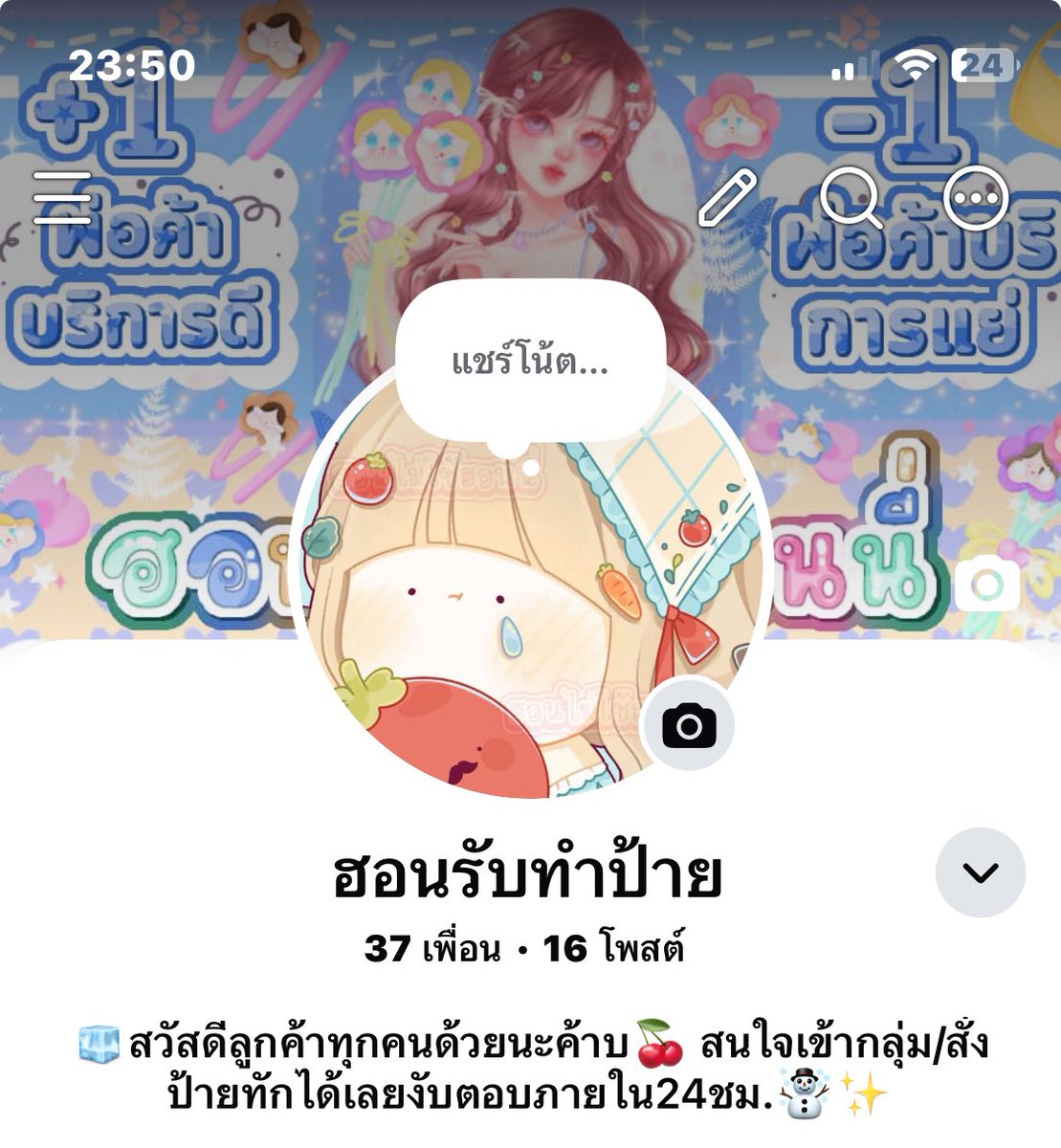 phkhe165137's tweet photo. ช่องทางการติดต่อของเค้าต่างๆนะคะ ไปกดติดตามกันได้ 💓 https://t.co/QGtnUh5h3c