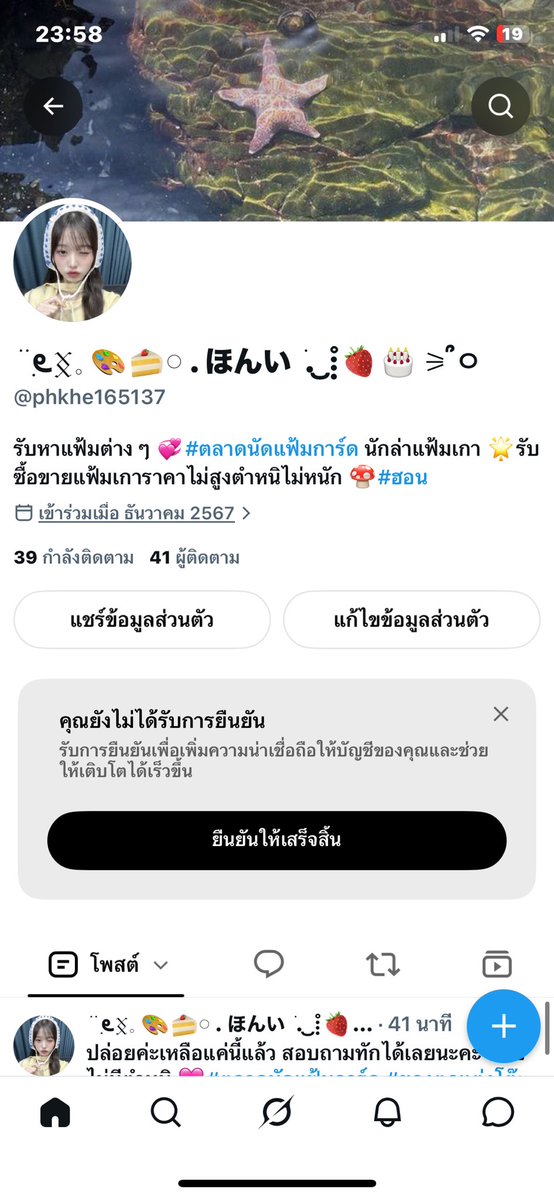 phkhe165137's tweet photo. ช่องทางการติดต่อของเค้าต่างๆนะคะ ไปกดติดตามกันได้ 💓 https://t.co/QGtnUh5h3c
