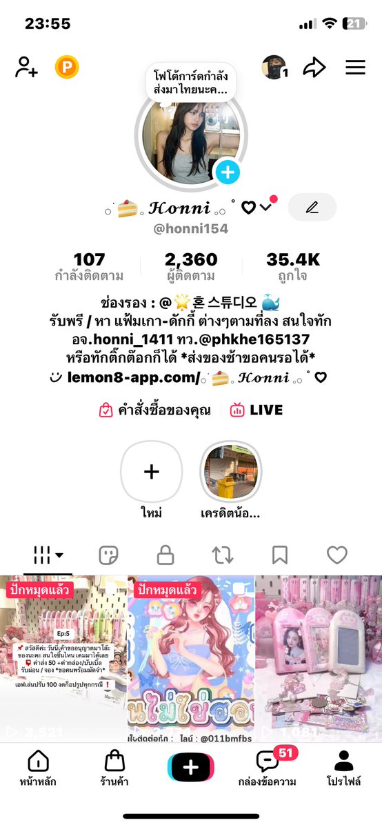 phkhe165137's tweet photo. ช่องทางการติดต่อของเค้าต่างๆนะคะ ไปกดติดตามกันได้ 💓 https://t.co/QGtnUh5h3c