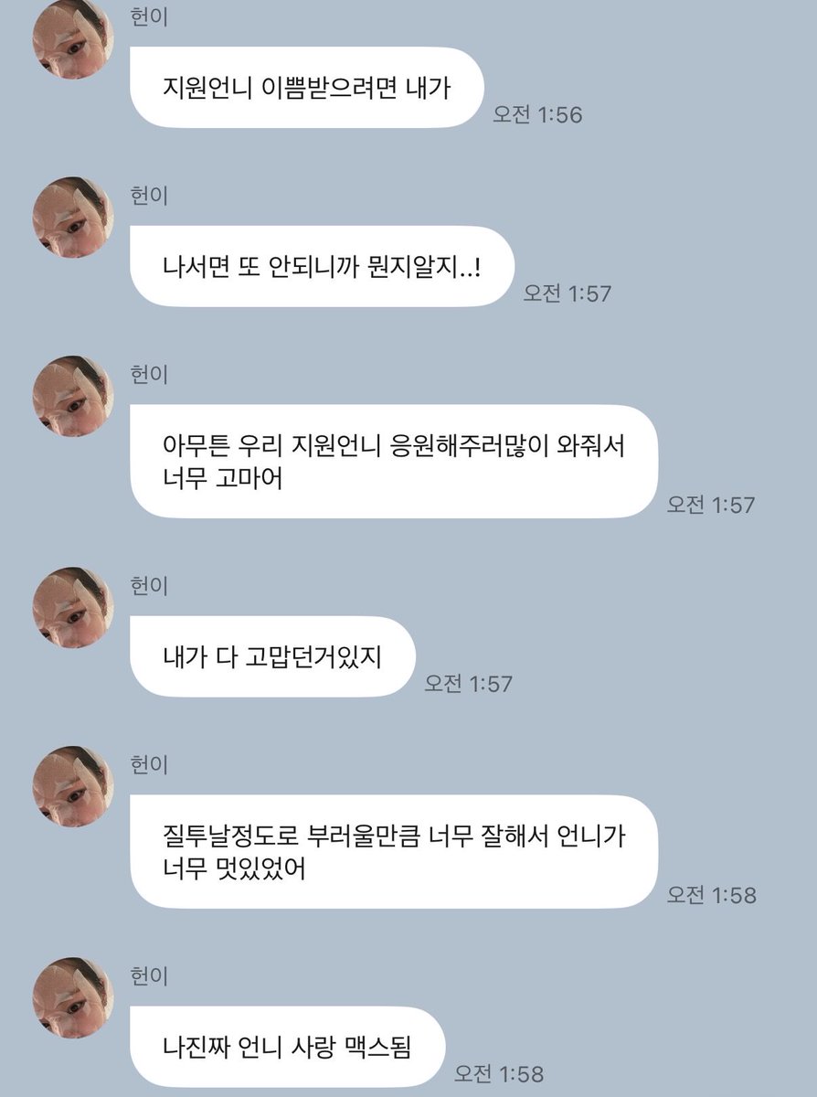 mya32o's tweet photo. 질투날정도로 부러울만큼 너무 잘해서 언니가 멋있었어
나진짜 언니사랑맥스됨

…………………… https://t.co/geUDhkgztK