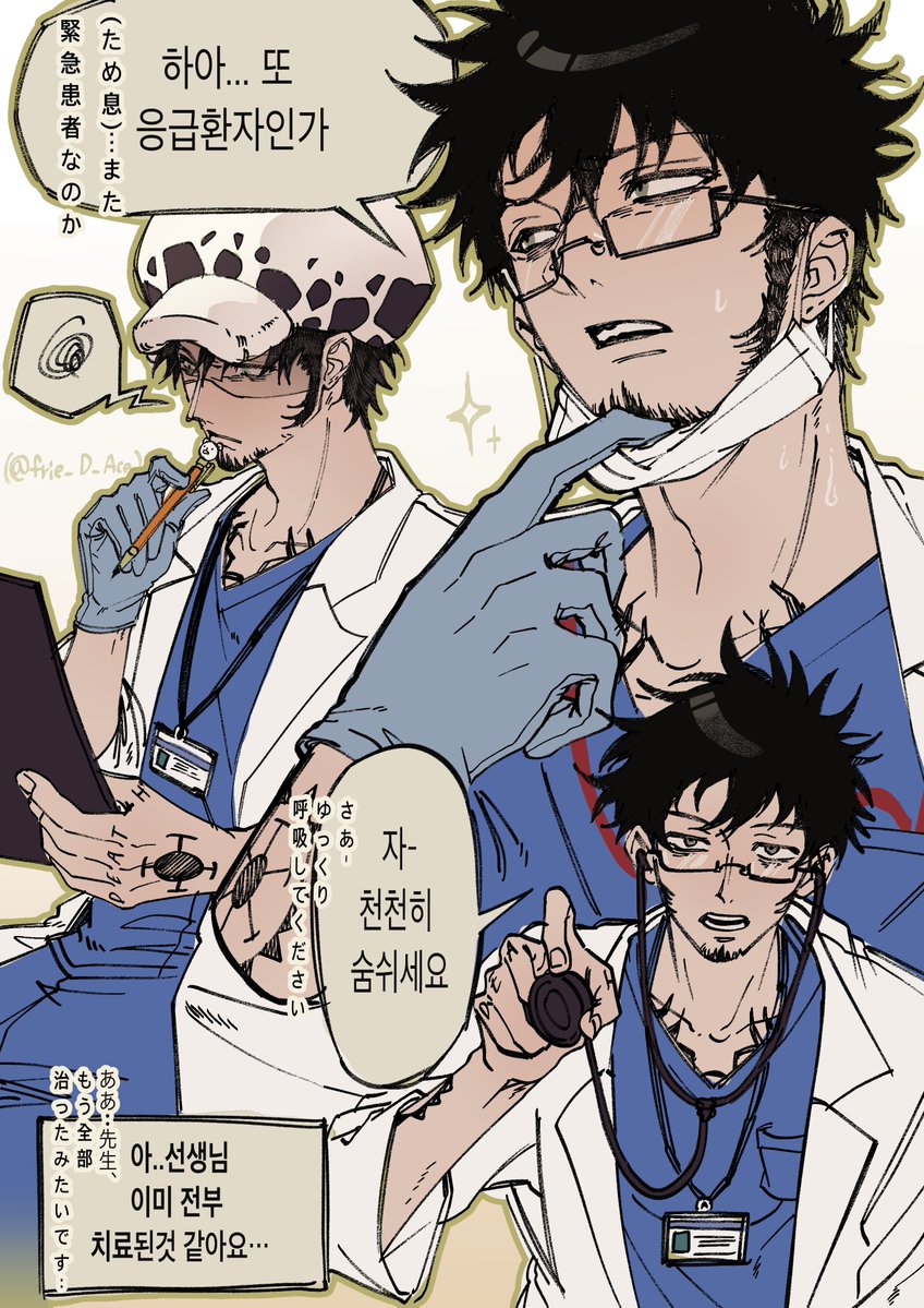 frie_D_Ace's tweet photo. 로우��� 생일축하드리고 축전은 못그렷습니다..

#ロー誕生祭2026  
#トラファルガー・ロー誕生祭2026 https://t.co/kXG8p5d83T