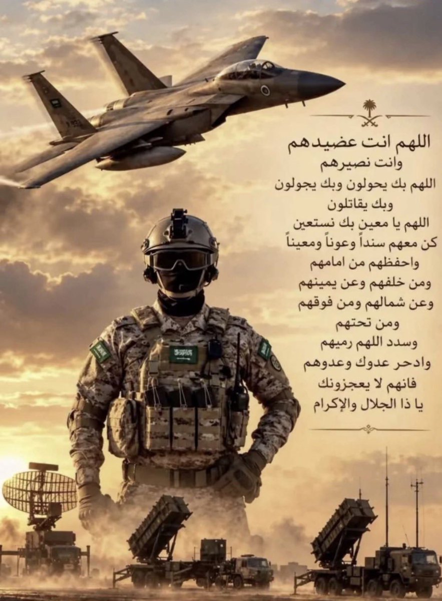Mamdouh_MBA's tweet photo. إن صاح صوت المنادي لبّينا
ولا دقّت طبول الحرب هبّينا

#السعودية_العظمى 🇸🇦 https://t.co/teJDWsLUE0