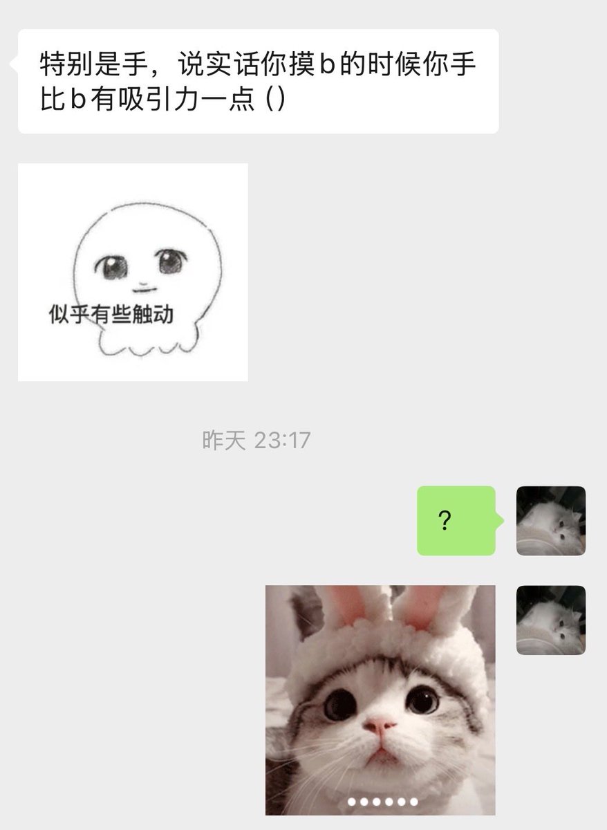Uuy28's tweet photo. 终有一日我的小猪手也有了吸引力吗…（两眼一黑） https://t.co/WNS96roLTV