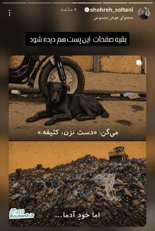 najva9559's tweet photo. چرا اکثریت بازیگرا اینقدر بیسوادن؟!!
شهره سلطانی فکر میکنه معنی نجس همون کثیفه :))
بدبخت اون تعدادی که همینارو الگوی خودشون میکنن ... https://t.co/TEU5UpyowW
