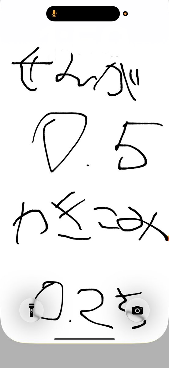TAMANI_IRU_'s tweet photo. いつまでも使ってるペンのサイズを覚えられないのでホーム画面をキモくした https://t.co/v2sW6EwvRU