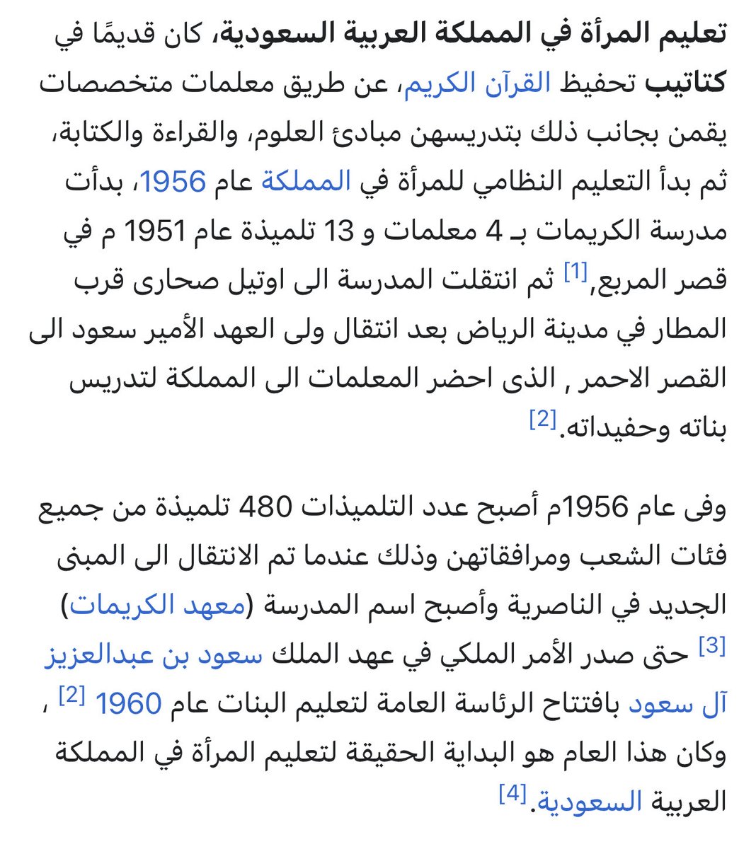 ToqaA16's tweet photo. @plzdontbein التعليم ف المملكه من قبل وجهك ي نسويه  وهاذي بدايته يامعفنة ⬇️  التعليم وكل حقوق المرأة بجهود الدوله وحكامنا فقط ماهو انتي ي قذره https://t.co/Bkc8gBjkcA
